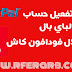 صورة